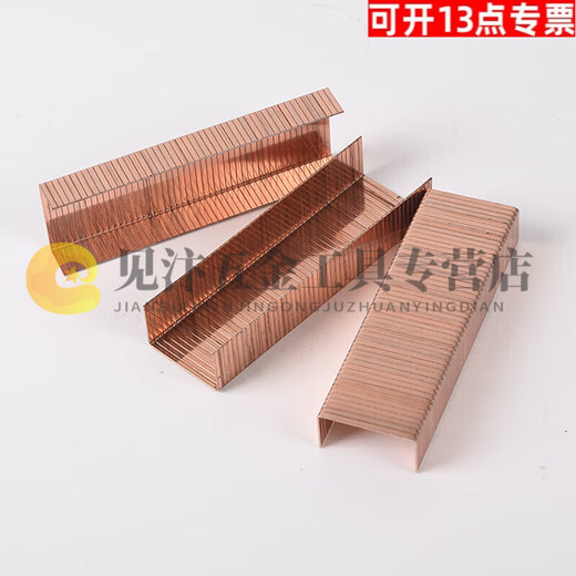 施韵令封箱钉镀铜封箱钉351516351922包装箱钉大码钉枪钉纸箱钉封口钉 3522(1400根)1盒