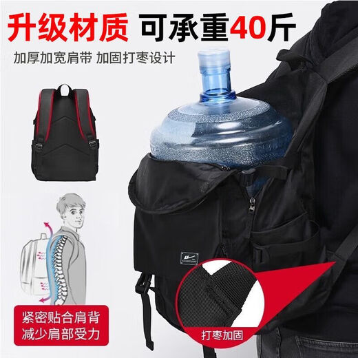 Huili Rucksack Herren Rucksack Großkapazität Neuer Stil Junior High School High School College School Tasche Reisetasche Computertasche Schwarz