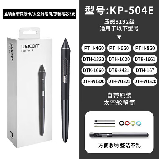 Wacom цифровой датчик давления таблеток Pen Ctl672/472/6100/690 Yingtuo PTH660/651/650 Pren 0x0 Ptk640/840/440 в коробке
