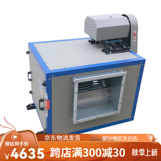 仁聚益九州普惠DT柜式离心风机7.5KW排烟风柜低噪式外置电机抽风机 9寸075KW1000转风量3524