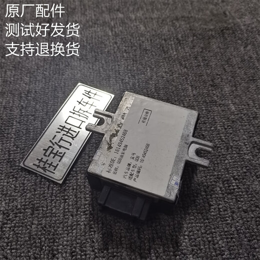 语森忆适用宝马12357系X1X2X3X4X5X6油泵电脑燃油模块供油电脑G38G08F49 燃油模块