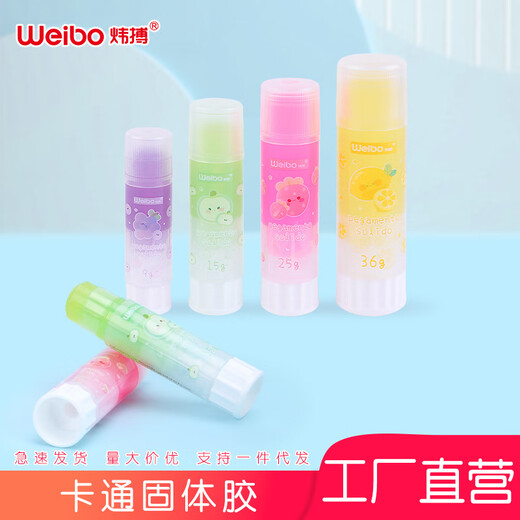 Uso de los estudiantes de Weibo de pegamento sólido Viscosidad Visita Solid Glue Rod Supplies Supplies de oficina de secado rápido Gloles al por mayor WB-6189 [20 piezas/15 gramos]