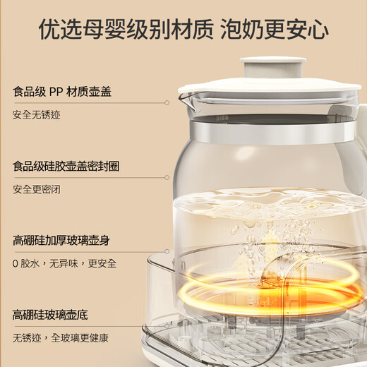 APIXINTL Japanese Anbensu 1.5L all-glass constant temperature kettle milk regulator household multi-functional milk bubble mini health kettle thermal insulation integrated office tea maker