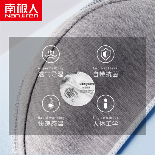 南极人（Nanjiren）内裤男士冰丝薄款四角裤5A级石墨烯透气大码夏季平角裤 (装)9903-绿蓝藏青黑 4条 L