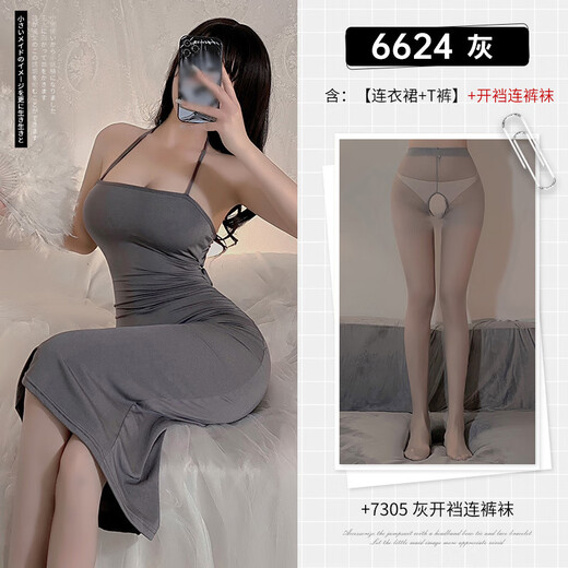霏慕性感睡衣制服冰丝吊带包臀裙丝袜情趣诱惑激情性感女 6625 灰 均码