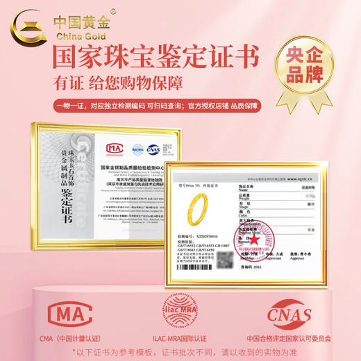 CHINA GOLD 18K Gold Bauhinia Ring for Women 2025 New Flower Valentine's Day Birthday Gift for Girlfriend and Wife 18K Gold Bauhinia Ring About 0.3g No. 14