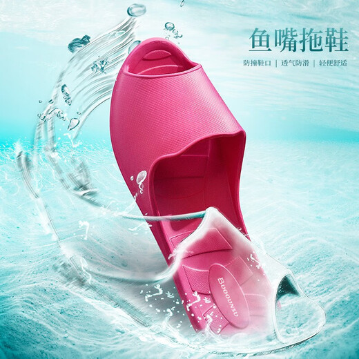 Footwork BUOOUNSU imported from Taiwan, China, fish mouth anti-collision children's parent-child slippers for men and women, all-season non-slip, light and soft, peach blossom red, 25 CM shoe length (M suitable for 36-38)