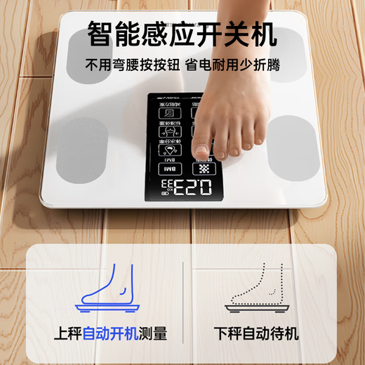 Zhigao body fat scale connected to Mijia Electronic scale Weight scale Weighing precision weight scale Home health Xiaomi Huawei Apple Practical Professional Weight Fitness Human Body Scale White [battery model]-connected to Mijia app