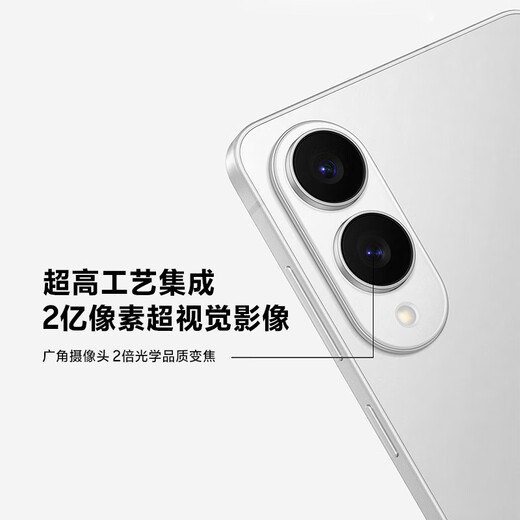 三星Samsung Galaxy S25 Edge 5.8mm超纤薄机身 2亿像素 超薄旗舰手机 AI拍照手机 12GB+256GB 钛黑