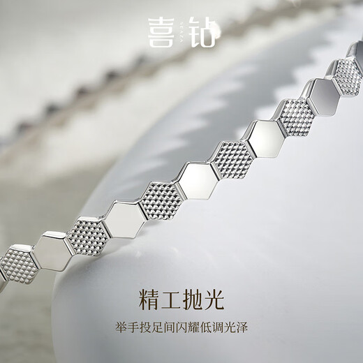 Hi Diamond PT950 Platinum Bracelet Honeycomb Fashion Women's Car Flower Shiny Hand Decoration Platinum Bracelet Holiday Girlfriend Gift 55 Platinum Circles Approximately 15.17g | More refunds, less compensation