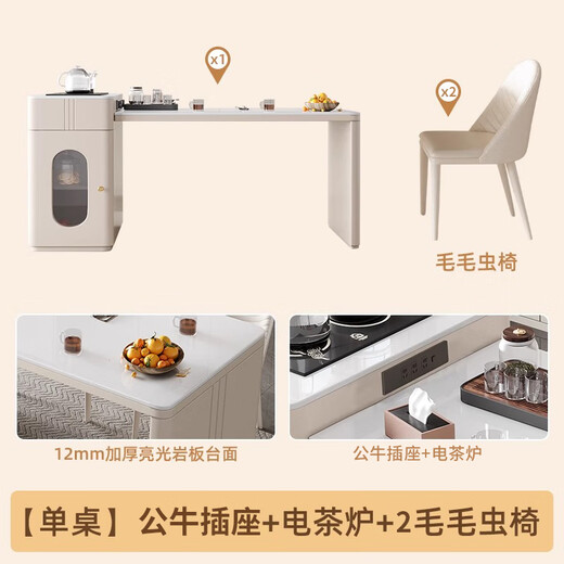 Fashidu cream style slate island dining table integrated 2025 new hot style retractable small-sized household multi-functional tea table tea stove style bull socket island table + 2 chairs 1 meter telescopic total length 105-125cm