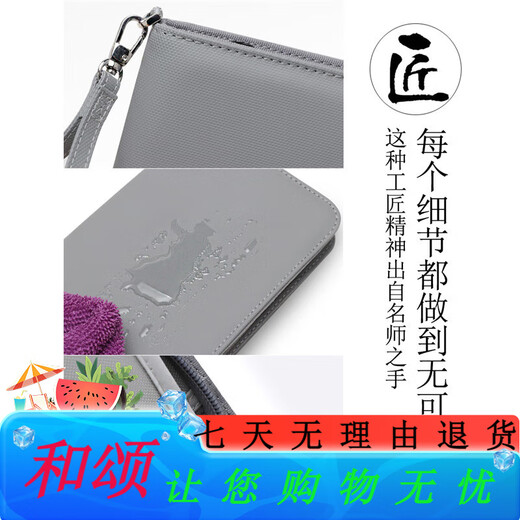 赟娅旅行护照夹rfid防盗刷防水便携护照包出国大容量收纳多功能卡包 科技灰[有分层]