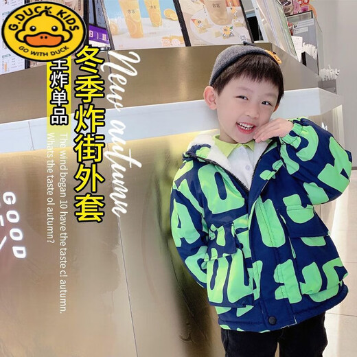 G.DuckKids Boys Plus Velvet Jacket 2025 Winter Style 2-7 años Niños de moda Invierno Invierno Algodón de algodón de algodón de invierno Verde 130