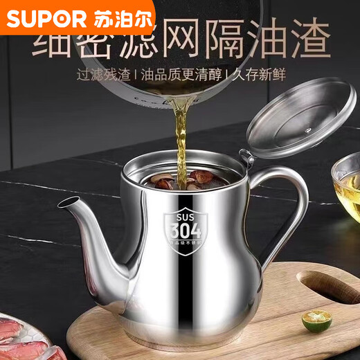 苏泊尔 SUPOR滤网油壶304不锈钢家用装油罐防漏酒壶厨房倒油瓶安士壶调味罐瓶 直击：【巨厚304钢】旗舰款 1049ml毫升【约2.1斤】赠滤网/防