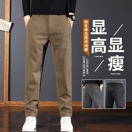Casual trousers for men's spring and autumn style versatile trendy handsome long trousers straight slim fit men's dark elastic waist suit pants Regular 9926 khaki 28 waist 2 feet 1