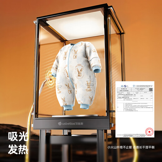 Betis Children's Sleeping Bag Warm Ginger Constant Temperature Split Leg Sleeping Bag Baby Anti-Kick Quilt Big Children's Pajamas Four Seasons Double Layer Sweet Dream 2XL