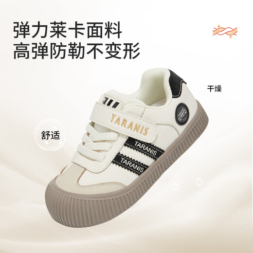 Tyrannis children's shoes autumn new boys kindergarten indoor shoes baby girl soft bottom anti-kick anti-slip sports board white/black spring and autumn microfiber 27 inner length 17.5cm suitable for feet 16.5cm long