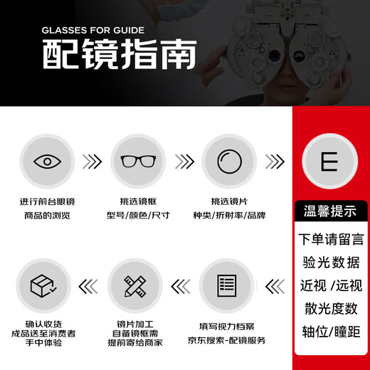 Dr. Ouna glasses myopia light luxury frame custom 50 school season