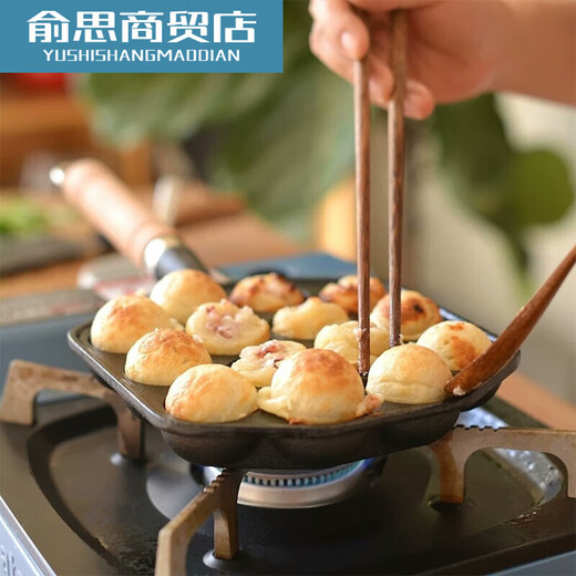 Octopus meatball machine, baking pan, household uncoated non-stick pan, roasted quail eggs, egg waffles mold, multi-functional wooden handle with fourteen holes