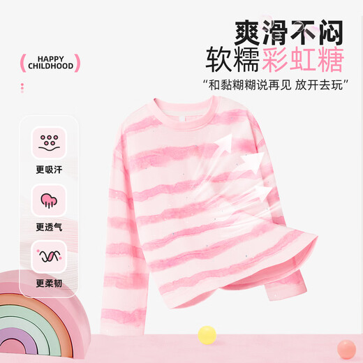 
Jewish girls suit spring and autumn girls pure cotton batik long-sleeved t-shirt straight t-shirt children's skin-friendly fashion children's clothing [sequin batik t-shirt + scimitar straight trousers] 02 140 [Recommended 56-68Jin [Jin equals 0.5 kg]]