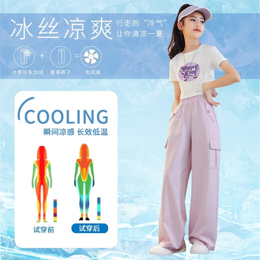 小猪彼特女童粉色工装裤薄款2025新款儿童休闲速干裤子夏季大童冰丝阔腿裤 15029粉紫色+9889白色 （无鞋） 130 cm