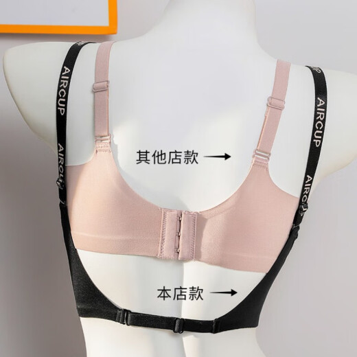 莫代尔前扣美背内衣女无钢圈小胸聚拢上托收副乳u型美背心无痕文胸罩夏 黑色单件 S 适合32/70AB