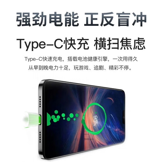 新享荣耀1TB大内存9800mAh快充长续航6400W高清像素  十面抗摔防水 学生电竞 老人AI智能全新原装拍照手机 雅川青 16GB+1TB（1024GB） 官方标配