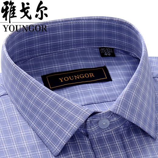 Yager offizielles Flaggschiff Frühlings- und Sommer-Herren-Langarm-Hemd reine Baumwoll-DP Iron-Free Business Casual Professional Formale Wea Stripes Grau DP # 9227 Langarm 42 Größen Vorgeschlagen 165-175f
