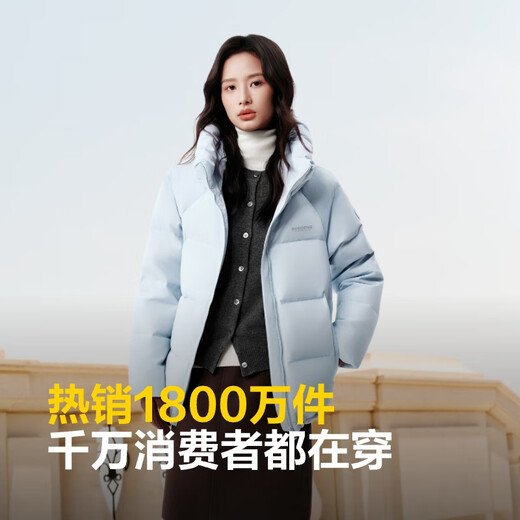 波司登（BOSIDENG）25年新款羽绒服90绒女短款连帽保暖防风宽松厚外套B250245112XS 净水蓝|5981-欧若风 S 160/84A 100斤-110斤