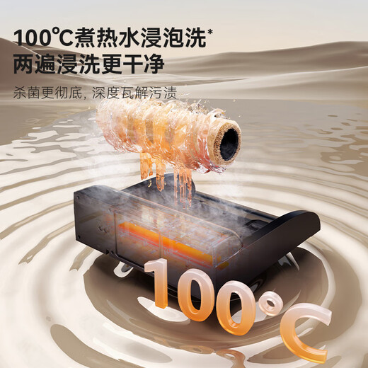 京东京造小虎鲸Plus洗地机 21KPa飓风吸力 100℃煮热水洗 家用无线洗拖吸一体自动清洗 推入式扫地机