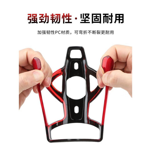 JCZS German Brand Bicycle Water Bottle Cage Free of Punching Road Mountain Bike Cycling Bicycle Universal Adjustable Water Cup Gradient Wing Water Bottle Cage Black and Red