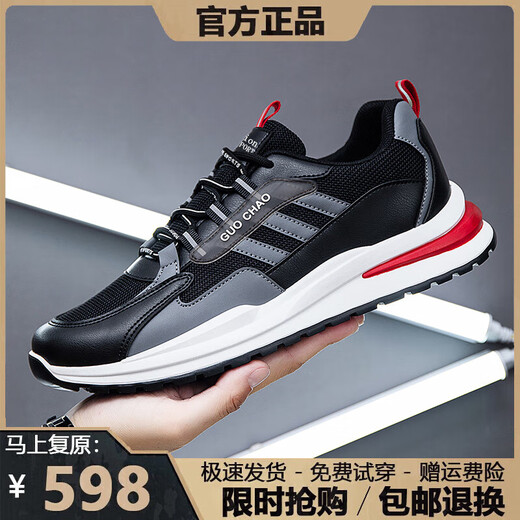 耐克克（商场同款）耐克克（商场同款）品牌断码男鞋2025春夏季新 ad6628黑色 39