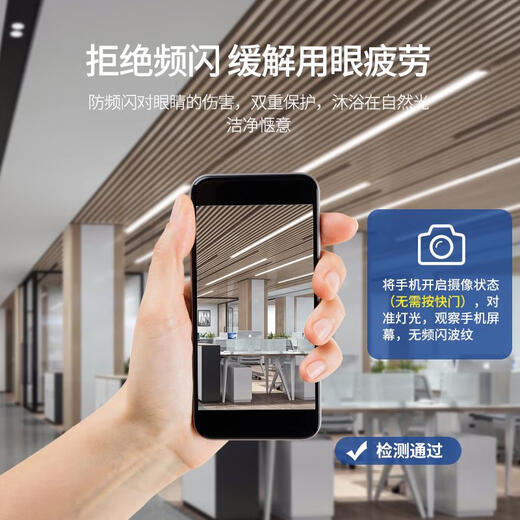 三栖虎高亮方通专用灯led长条灯超亮办公灯铝方通办公室吸顶吊灯格栅 高亮款15053cm-36W白光