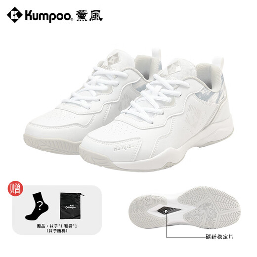 薰风（KUMPOO）2025新款羽毛球鞋掠影D21 透气防滑耐磨熏风专业运动鞋 白/银 42