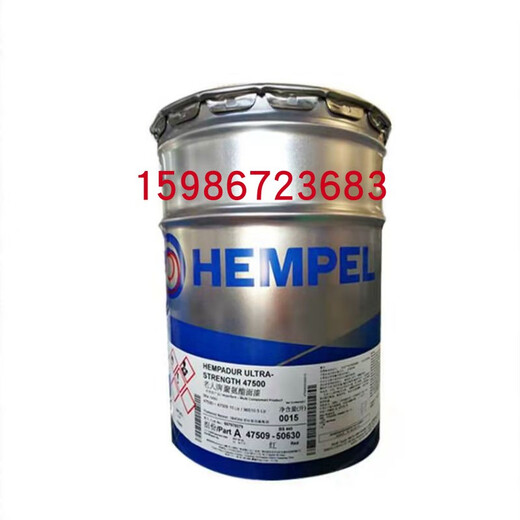 Brand Paint époxy 15553 Phosphate de zinc en aluminium fer galvanisé en acier inoxydable anti-corrosion et rust industriel peinture gris 11150