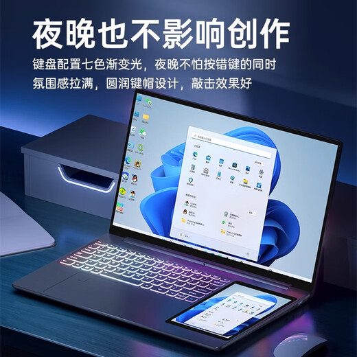 HUEWREI NBOOK 2025 new Intel Core i7/i9 dual-screen laptop gaming student office learning modeling programming ultra-high configuration performance design laptop 13th generation Intel 15.6+7-inch dual screen secondary touch screen 32G memory + 2T super-fast hard drive