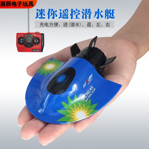 溥畔迷你型遥控蓝鲸鱼喷水仿真充电动快艇潜水艇小鲨鱼戏水上玩具轮船 蓝纹 潜水蓝鲸-27mhz 标配充电-+遥控器电池+工具