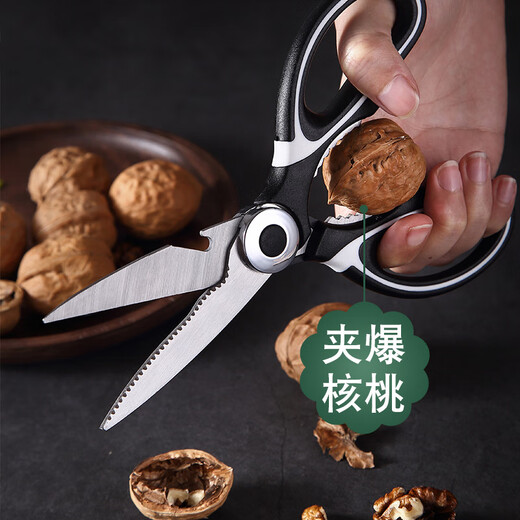 大号加厚多功能剪刀锋利不锈钢 可开核桃啤酒盖剪鱼虾蟹鸡骨头翅