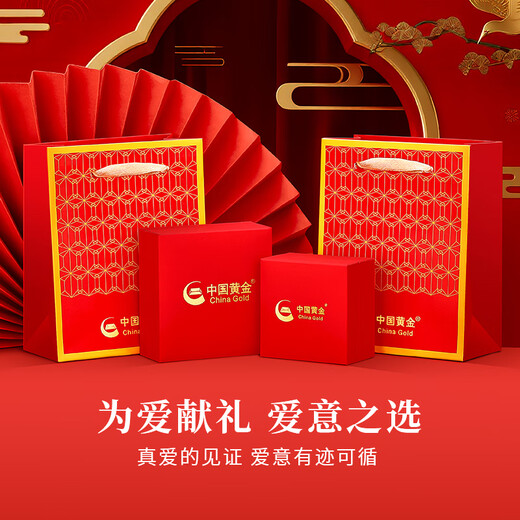 CHINA GOLD Love 18K Gold Necklace for Women 2025 New Red Agate Pendant Birthday Gift for Girlfriend Wedding Anniversary 18K Love Red Agate Pendant Free Yellow Silver Chain + Red Gift Box
