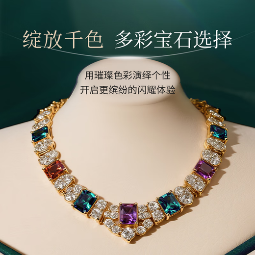 Jipai colored diamond customization, diamond luxury setting, K gold-DNA life diamond, IGI certificate, artificially cultivated diamond, customized model, deposit/final payment, no refunds after production