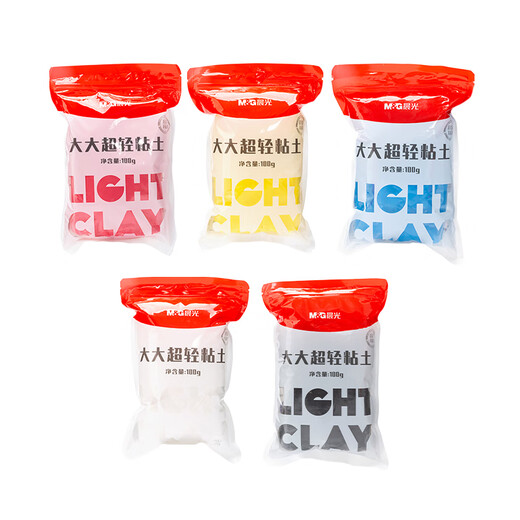 Morning Light (M&G) Large Capacity 100g Yellow Ultra-Light Clay Children's Super Colored Clay Plasticine Clay Kindergarten Primary School Students Handmade DIY Toys Birthday Opening of School Gifts
