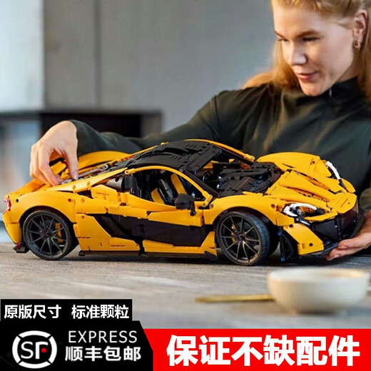 Sijie Racing McLaren P1 Assemblé en bloc de construction de sports de sport Modèle Toys pour adultes avec des cadeaux pour hommes et filles de grande difficulté [Version] McLaren P1-Step Sous-traitance - 3893 pièces