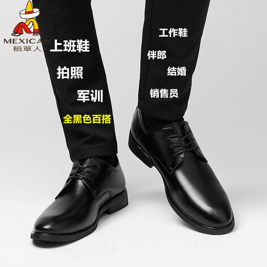 Scarecrow (MEXICAN) casual leather shoes for men's odorproof business formal wear heightened summer wedding groom best man 2025 new men's shoes black 9928 + black 9928 37