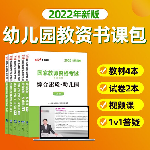 Nuevo libro de texto de autoestudio genuino 00386 Hubei 12348 Literatura infantil Zhu Shiyuan 2000 Edición Educación superior Examen de auto-estudio Libros designados Langlang Libros de autoestudio 00386 Libro de texto + Simulación Volumen 2 Universal National National