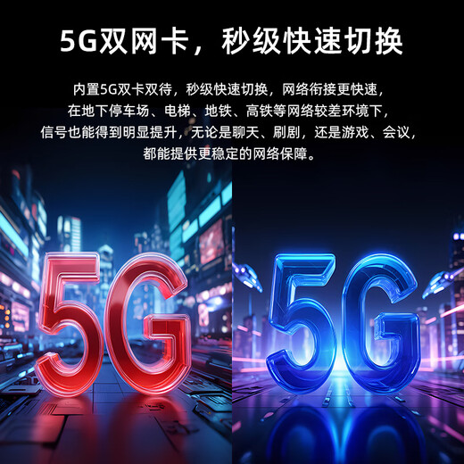 中兴（ZTE）U30 Pro 5G免插卡移动随身wifi无线网卡便携式热点5g路由器无限笔记本电脑通用流量车载卡托2025款