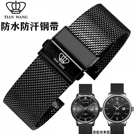 DK adapted watch strap steel strap original model 31056 3886 51154 5876 men and women steel bracelet black blue 20 double snaps - black 23mm (size refers to the inner width of the dial interface