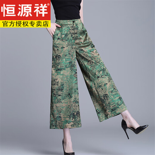 Hengyuan Xiangxiang yunsha pantalon à jambes larges à neuf pantalons à latographie marque de la soie