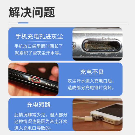 X is suitable for Xiaomi 15/14/13/12/11/10 mobile phone dust plug Xiaomi 15SPro charging hole civi5/4 anti-silver card version high-density mesh integrated dust filter 10 pieces + Xiaomi_Civi5_Pro