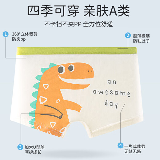 Catman children's underwear boys pure cotton type A boxer briefs baby little boy student middle and large children four-corner antibacterial shorts dinosaur style four mixed pack 110 recommended 20-30Jin Jin is equal to 0.5 kg