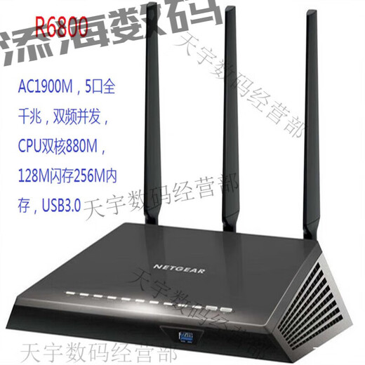 网件（NETGEAR）8新网件双频千兆路由器R8000R7000R6300 V2R6220等不是全新的 玫红色 R6200 V2(送风扇)